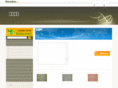 tooooo.com.cn