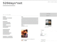 520days.net