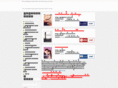bookinthai.com