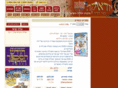 judaica-il.com