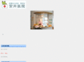yasuiiin-m.com