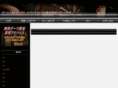 darts-a.com