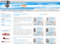greekinet.com