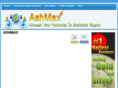 joinashmax.info