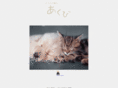 kokoneko.net