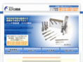 micro-seimitsu.com