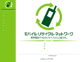 mobile-recycle.net