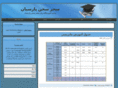 toefl-ielts.org