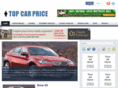 topcarprice.com