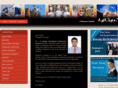 adhikarinepal.com
