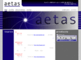 aetas.co.jp