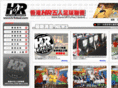 hrfutsal.com
