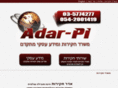 adar-pi.com