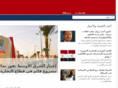 arabian24.net