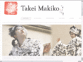 makikotakei.com