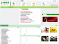 zuienglish.com