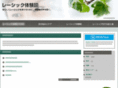 hyper-rain.com