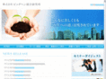 bigben.co.jp