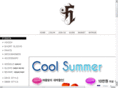 fiestasnow.com