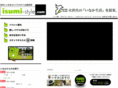 isumi-style.com