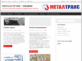 metaltrans.com