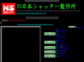 nihon-shutter.co.jp
