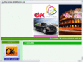 oktalkfusion.com