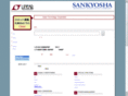 sankyosha-linear.com
