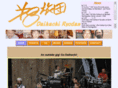 daihachiryodan.com