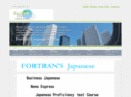 fortran-nihongo.com