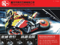 rong-cheng.com