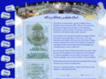 enjoyislam.com