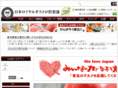 gastro-japan.com