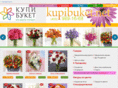 kupibuket.net