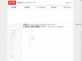 sato-ts.com