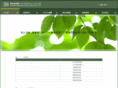daiichi-waste.com