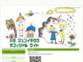 hara-jun.com