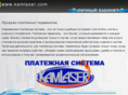 kamlaser.com