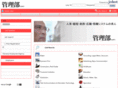kanribu.com