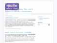 khunthip-taxi.com