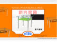 xinxingjj.com