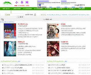 xiaoshu.info: С_С˵½|ȫtxtĶ
С˵߷Ϸ׷ݺС˵,С:ṩӾ½ȫĶ,txt.