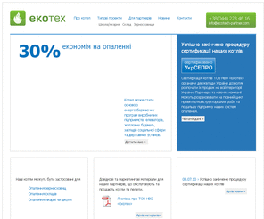 ecotech-partner.com: Екотех | Головна
