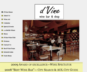 atlantawinebar.com: d'Vine Home
d'Vine Wine Bar