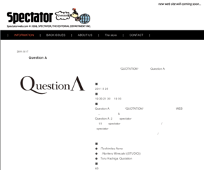 spectatorweb.com: SPECTATOR - β version
Spectator（スペクテイター）official web site