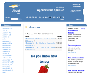 abuki.info: abuki.info: Аудиокниги для Вас
Библиотека аудиокниг на русском языке.
