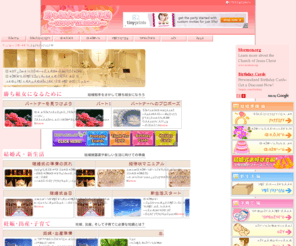 happy-wed.net: 勝ち組女の結婚準備〜HAPPY WEDDING〜-幸せな結婚をする前にするコト
結婚をする前にする事、しきたり等を載せているページです。