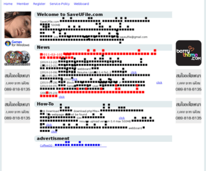 saveufile.com: เว็บฝากไฟล์ข้อมูล, ฝากไฟล์ฟรี, อัพโหลดไฟล์สูงสุด 500MB
เว็บฝากไฟล์ข้อมูล, ฝากไฟล์ฟรี, อัพโหลดไฟล์สูงสุด 500MB