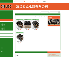 sino-hongli.com: 接触器,交流接触器,空调接触器,空调用交流接触器,继电器,浙江宏立电器有限公司,http://www.zjhongli.com
接触器,交流接触器,空调接触器,空调用交流接触器,继电器,功率继电器,电流继电器,电压继电器,电流接触器,压缩机起动继电器,电动机起动继电器,压缩机启动继电器,电动机启动继电器