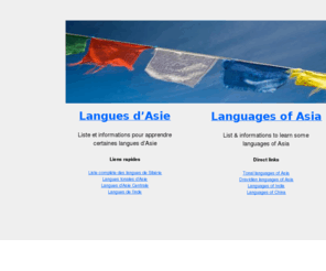 languesasie.com: Langues d'Asie - Langue, Dictionnaire, Linguistique, Méthode de langue
Spécialiste des langues d'Asie - Toutes les langues de l'Asie